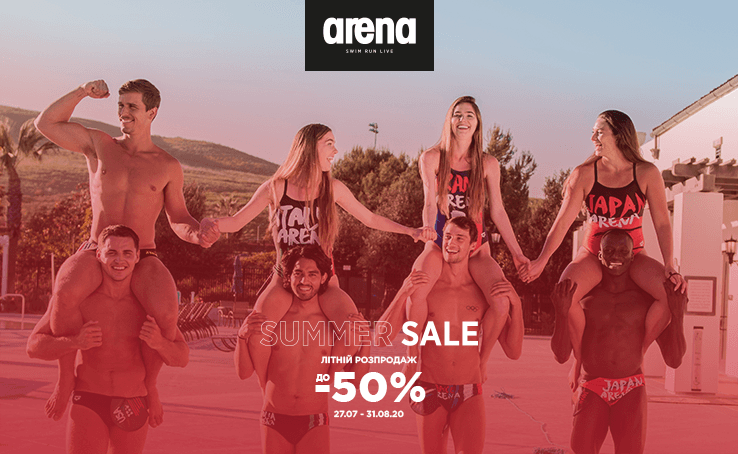 Seasonal sale of the summer collection in the Arena network is in full swing!