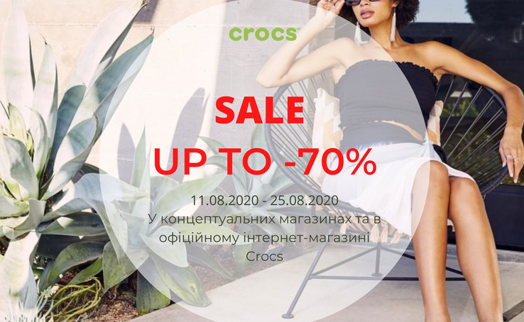 The final SALE in Crocs, up to -70%. Pump up your comfort with Crocs!