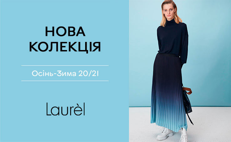 Visit the new Autumn-Winter 20/21 collection at Laurel!