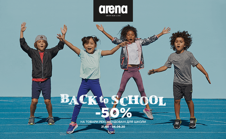 ARENA BACK TO SCHOOL - 50%