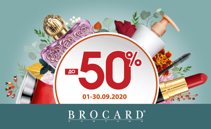 UP to 50% in BROCARD