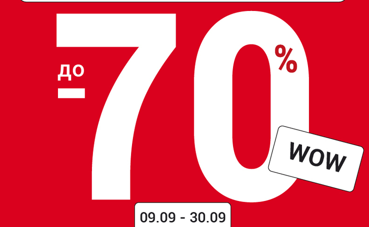 Final sale at VITTO ROSSI! Discounts up to - 70% on the range of shoes and accessories!