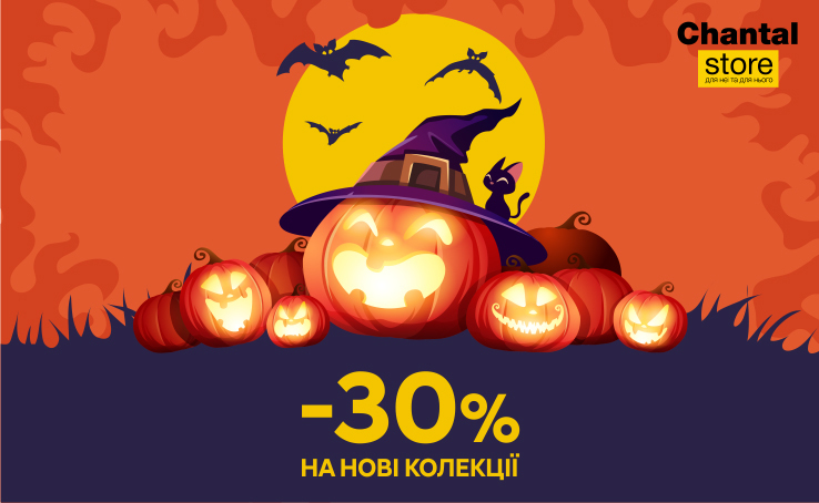 HALLOWEEN SALE at CHANTAL STORE: -30% FOR ALL NEW!