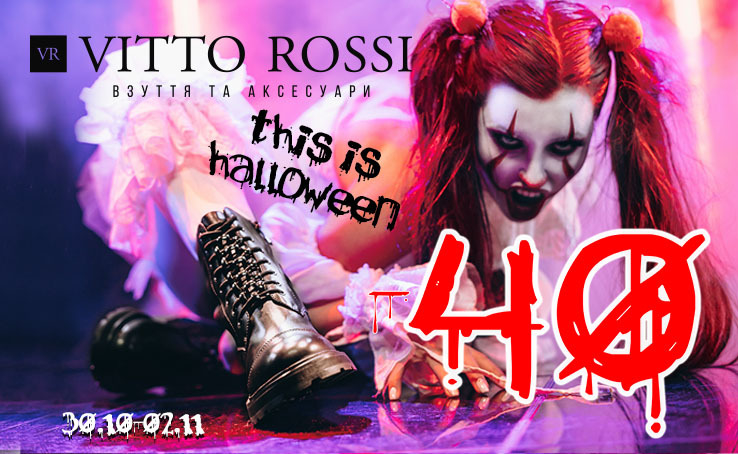 HALLOWEEN SALE BY VITTO ROSSI