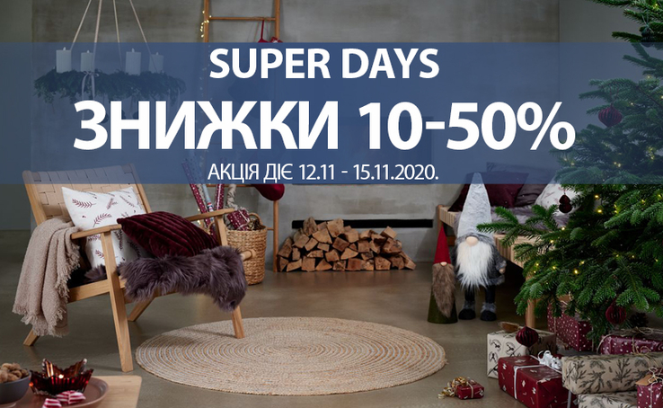 Get the hygge-wave from JYSK! 7 SUPER CATEGORIES