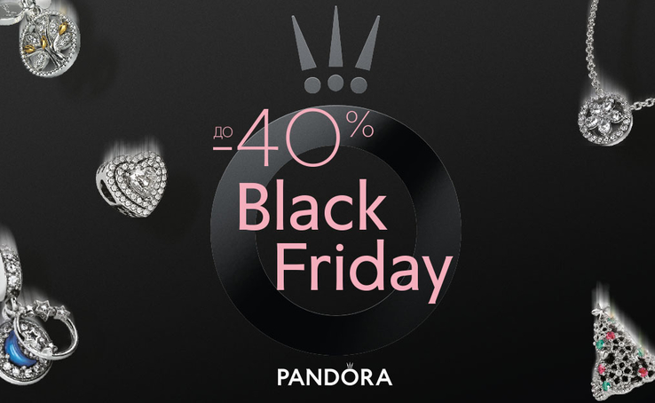 BLACK FRIDAY в официальных магазинах Pandora