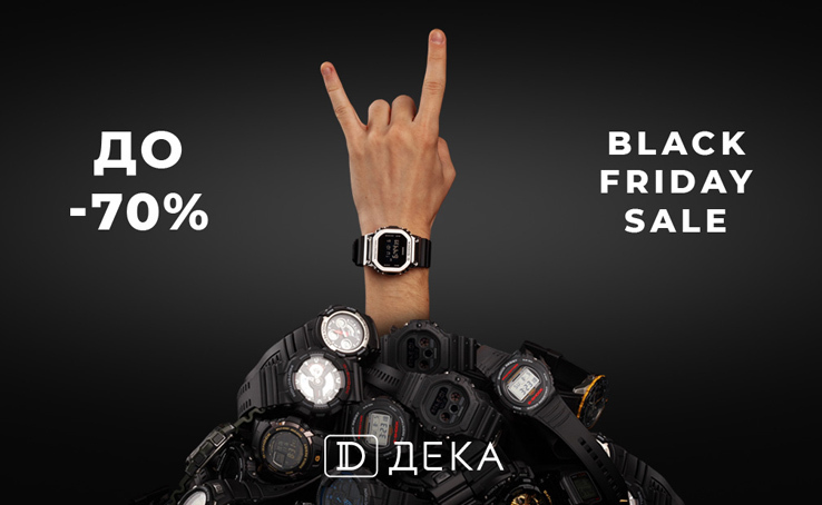 Black Friday has started!