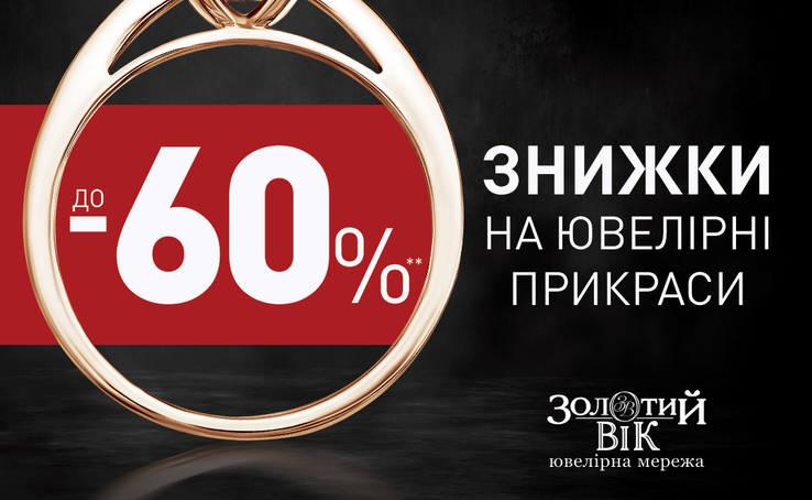 There are not many decorations! Especially with discounts up to -60%