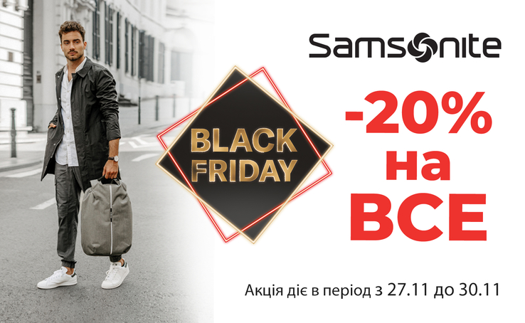 Black Friday is already in Samsonite and American Tourister stores - 20% of ALL