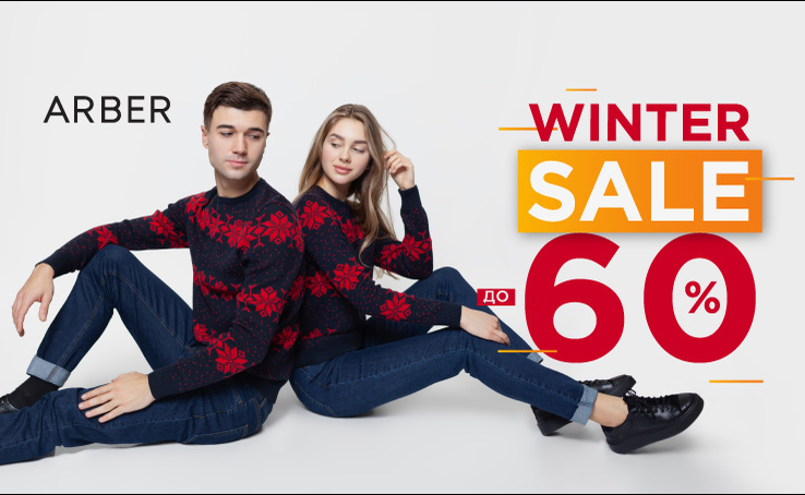 Winter Sale: up to -60% OFF for ARBER winter collection