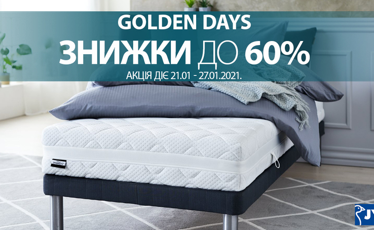 GOLDEN DAYS в JYSK! Знижки до 60% на товари найкращої якості!