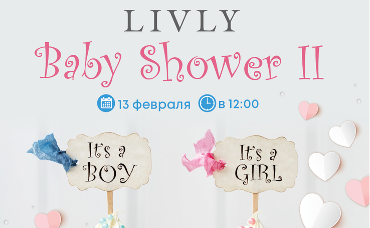 The LIVLY brand is pleased to invite expectant mothers to the second closed meeting - BABY SHOWER II.