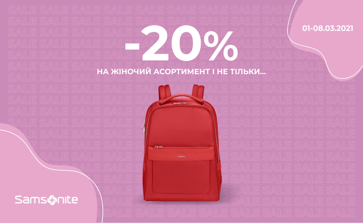 Holiday discounts! -20% on selected Samsonite items!