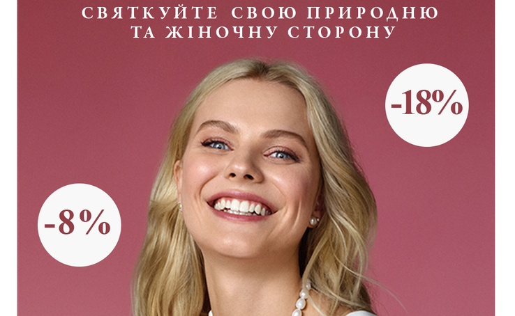 TOUS - jewelry with discounts up to 18%