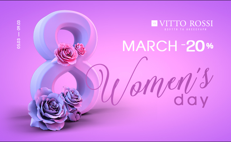 Women's day. It is more pleasant to meet spring with Vitto Rossi and in shoes from the new collection!
