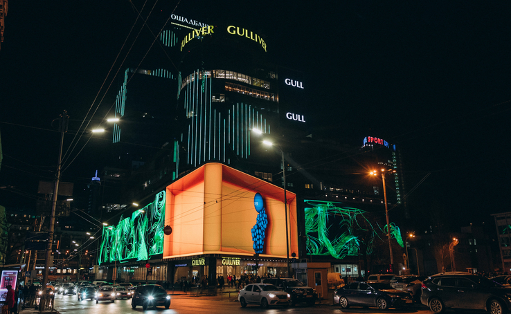 About 4 thousand square meters of LEDs in the center of the capital: the largest screen in Europe was placed at the Gulliver shopping center!