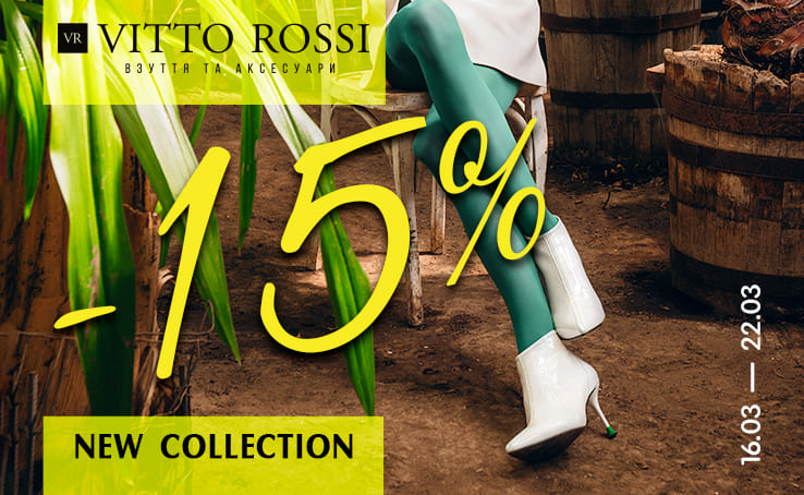 Promotion for the new collection spring / summer 2021 VITTO ROSSI