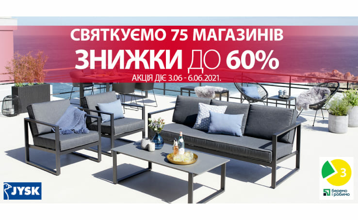 75 JYSK stores opened in Ukraine!