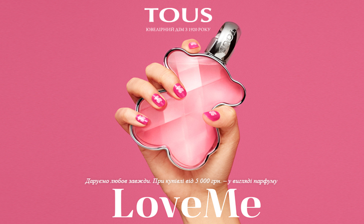 TOUS Days is a global sale. 