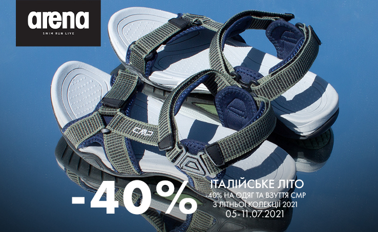 Italian summer at Arena Stores