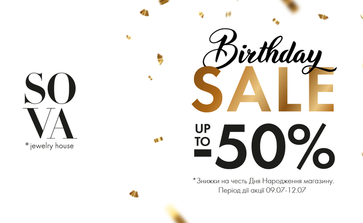 The SOVA store is celebrating its birthday in the Gulliver shopping center!