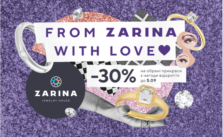 The new corner of ZARINA Jewelry House on the 1st floor of Gulliver shopping mall is open and welcoming guests!