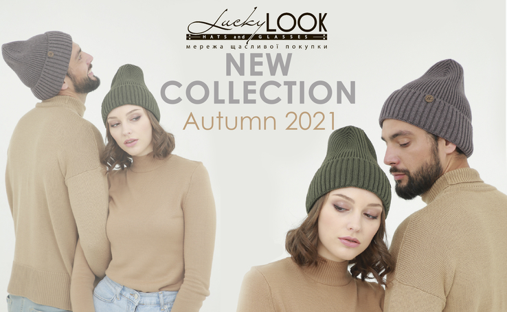 LuckyLOOK представил новую коллекцию Autumn-Winter 2021/22