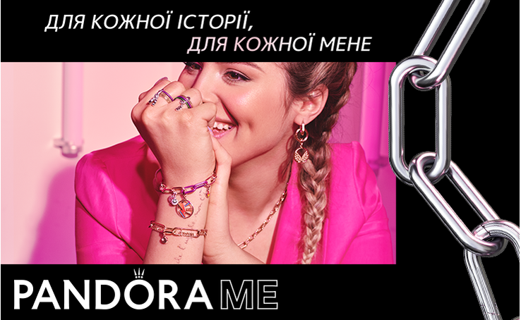  New Pandora ME is already in the store!