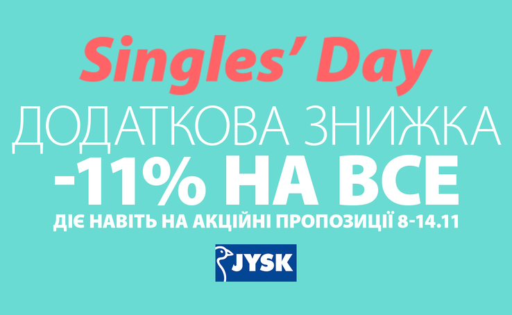 Not a single product without a discount in JYSK!