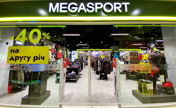 MEGASPORT store was opened in the Gulliver mall 