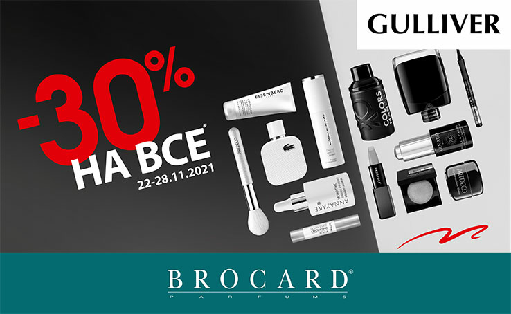 -30% on everything at BROCARD