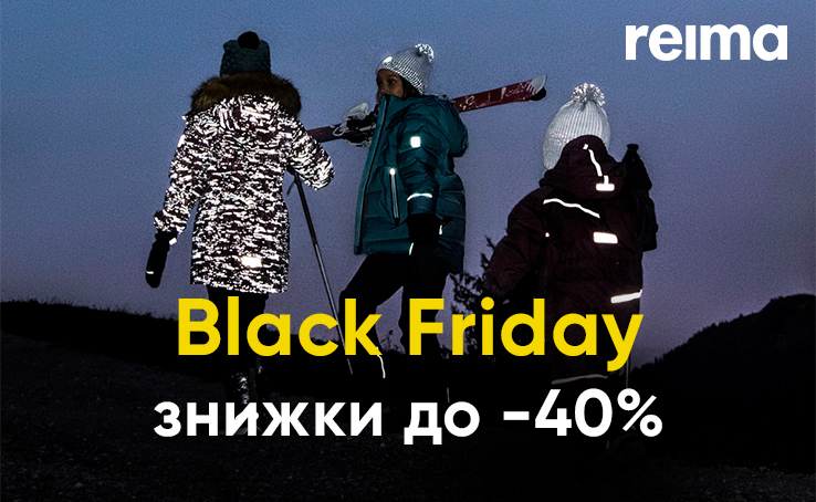 Black Friday at Reima! Who doesn't like Black Friday? We at Reima - love it!