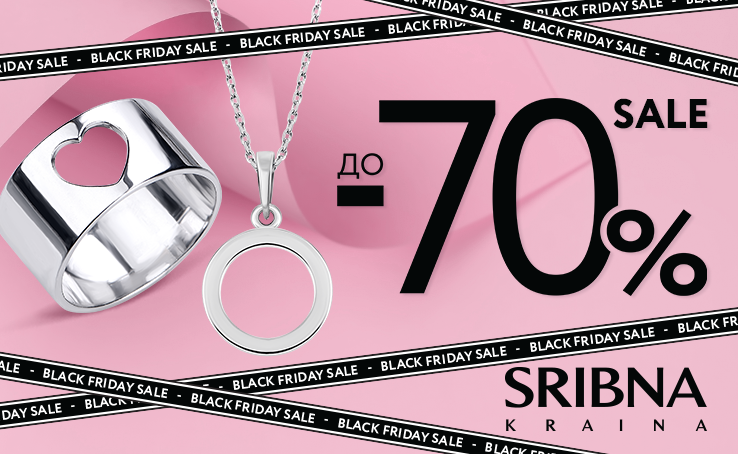 SRIBNA KRAINA offers maximum discounts of up to -70%!