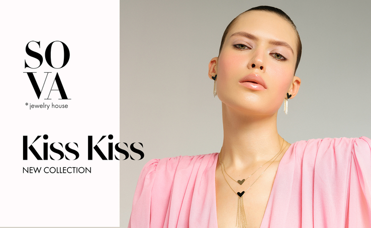 Цілуй першою: бренд SOVA представив ювелірну колекцію KISS KISS до Дня закоханих