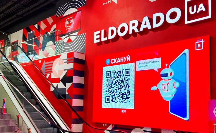 Cьогодні (6.04) в ТРЦ Gulliver працює магазин техніки Eldorado та ще багато інших