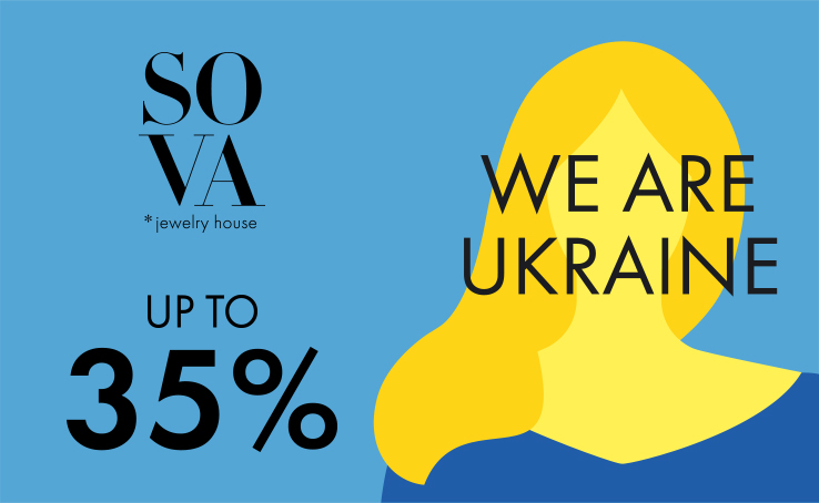 WE ARE UKRAINE