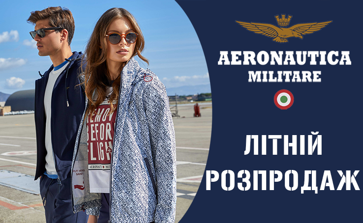 The Aeronautica Militare store has a long-awaited sale! 
