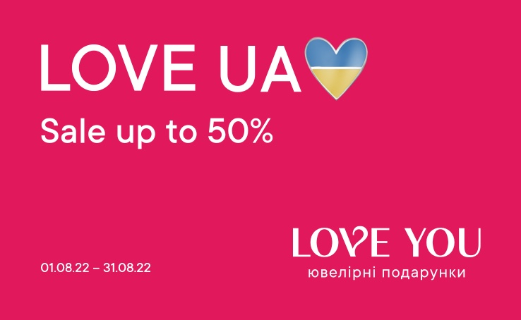 LOVE UA up to 50%