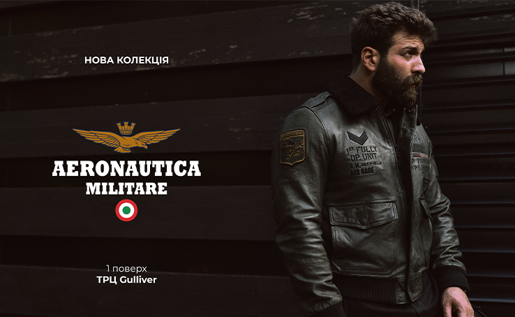 The new collection from the Aeronautica Militare