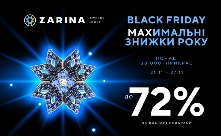 Visit ZARINA for the MAXIMUM discounts of the year