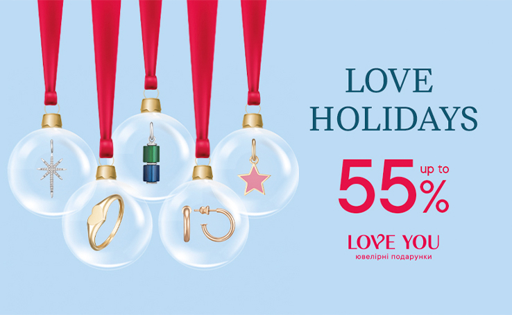 LOVE HOLIDAYS up to 55%