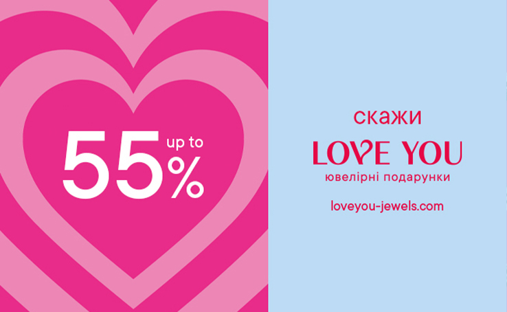SAY LOVE YOU up to 55%