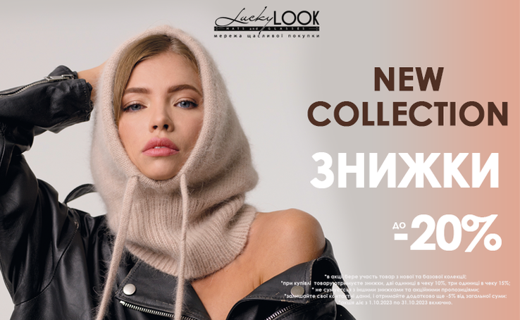 Introducing the new fall accessory collection from LuckyLOOK that will bring you warmth and style!