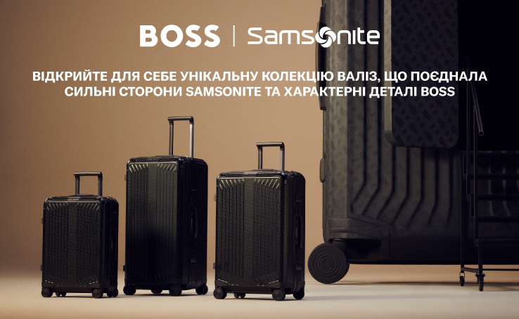 BOSS | Samsonite!
