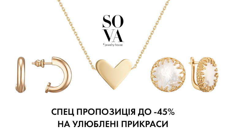 -45% on your favorite jewelry