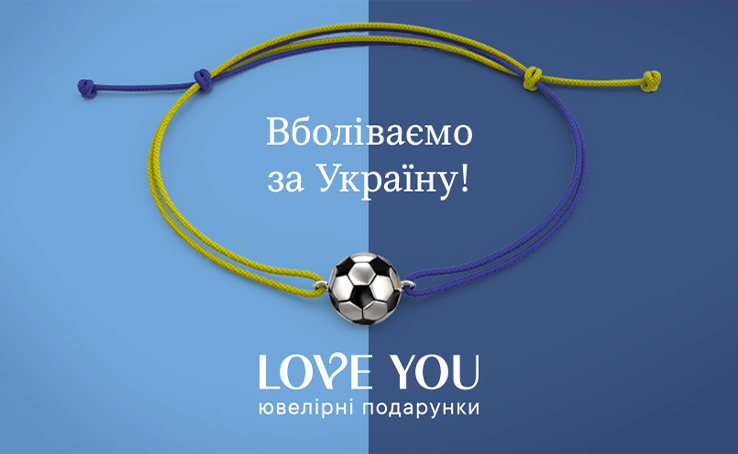 LOVE YOU brand has hidden silver bracelets for Euro-2024
