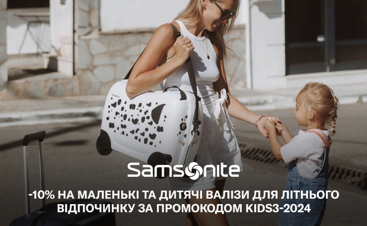 10% on small and children's suitcases for summer holidays with promo code kids3-2024.