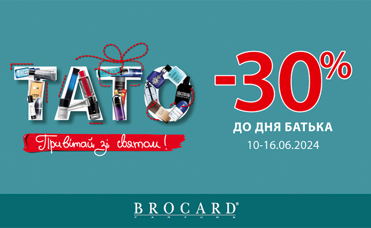 30% off until Father's Day at BROCARD
