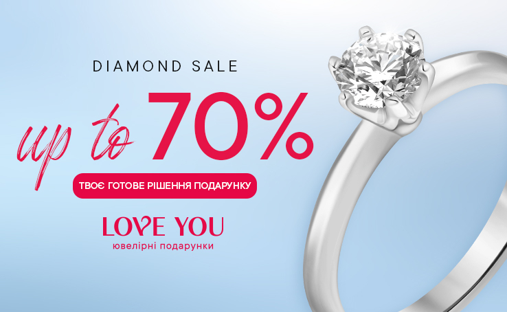 Diamond Sale