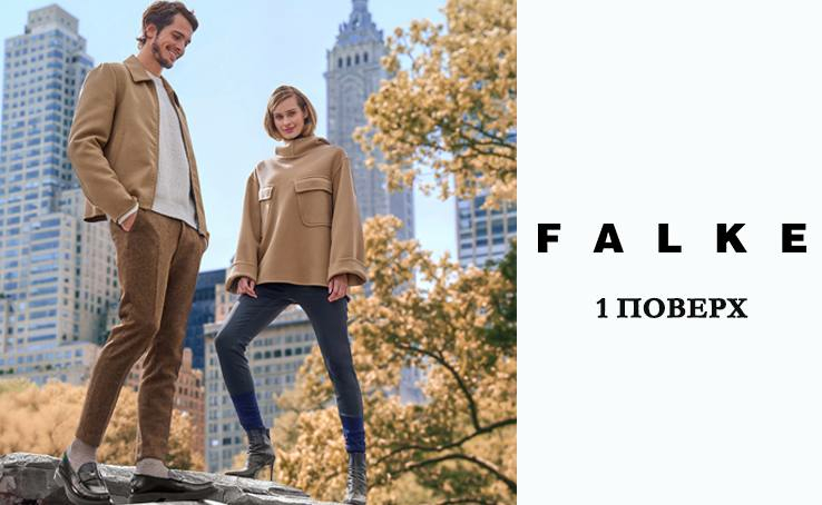 FALKE New Arrivals 